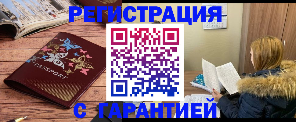 найти адрес прописки в Коряжме